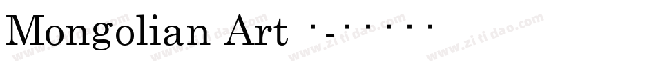 Mongolian Art Ⅰ字体转换